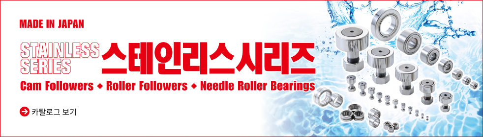 STAINLESS SERIES View the catalog